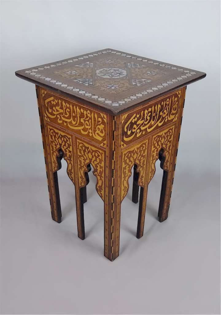 Moorish side table with mother of pearl inlay