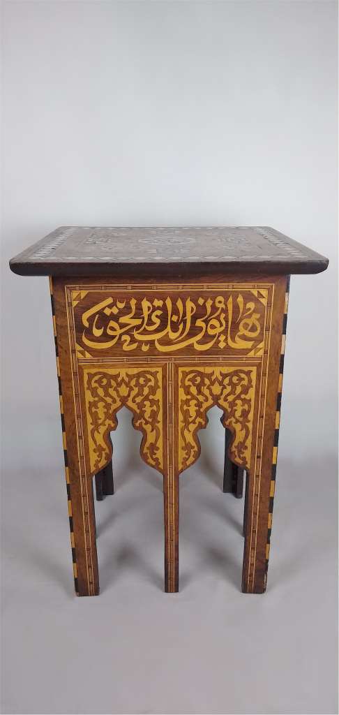 Moorish side table with mother of pearl inlay
